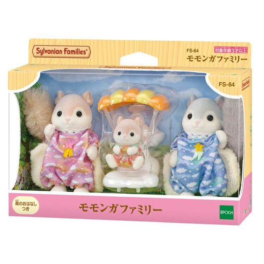 Sylvanian Families Flying Squirrel Family Figure Set