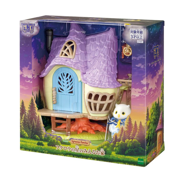 Sylvanian Families Little Tales Collection Owl Starry House Figure Set