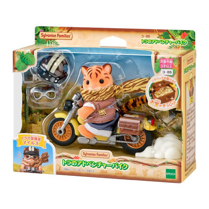 Sylvanian Families Tiger Adventurer Bike Playset Pre-order