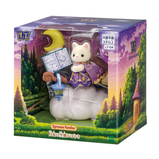 Sylvanian Families Little Tales Collection Moonlight Flying Broom Figure Set