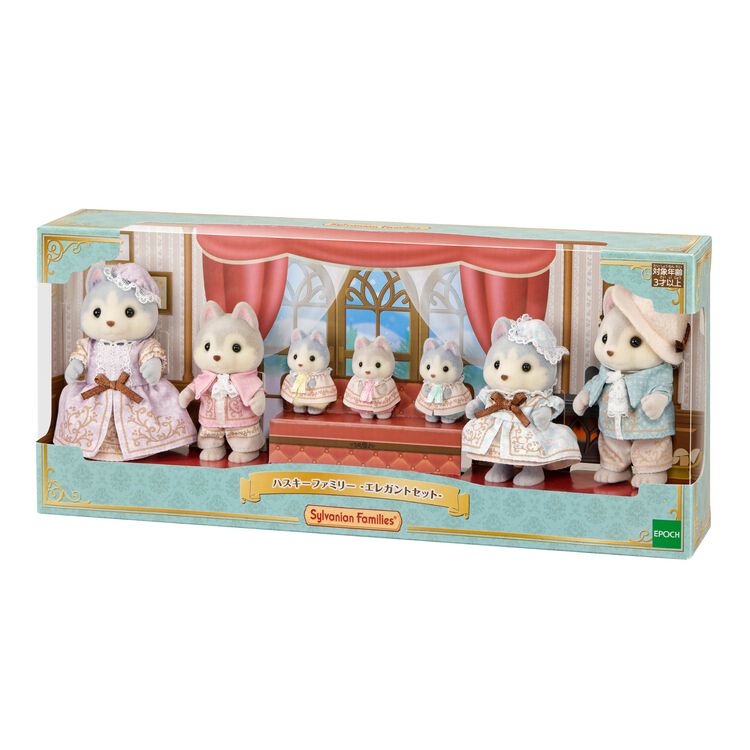Sylvanian Families Elegant Set Husky Family Figure Set