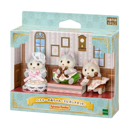Sylvanian Families Elegant Set Husky Baby Figure Set