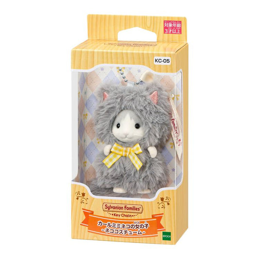 Sylvanian Families Curly Ear Cat Girl Cat Costume Keychain