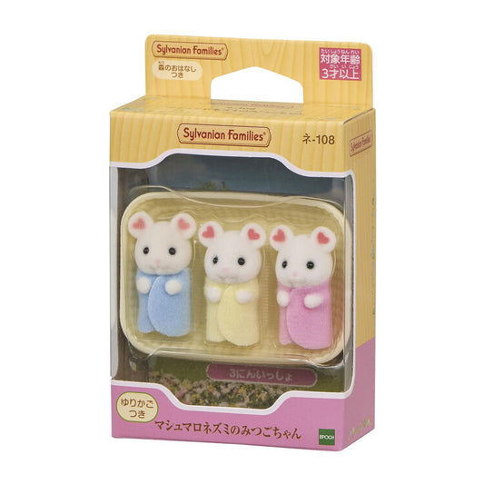 Sylvanian Families Marshmallow Mouse Triplets Figure Set