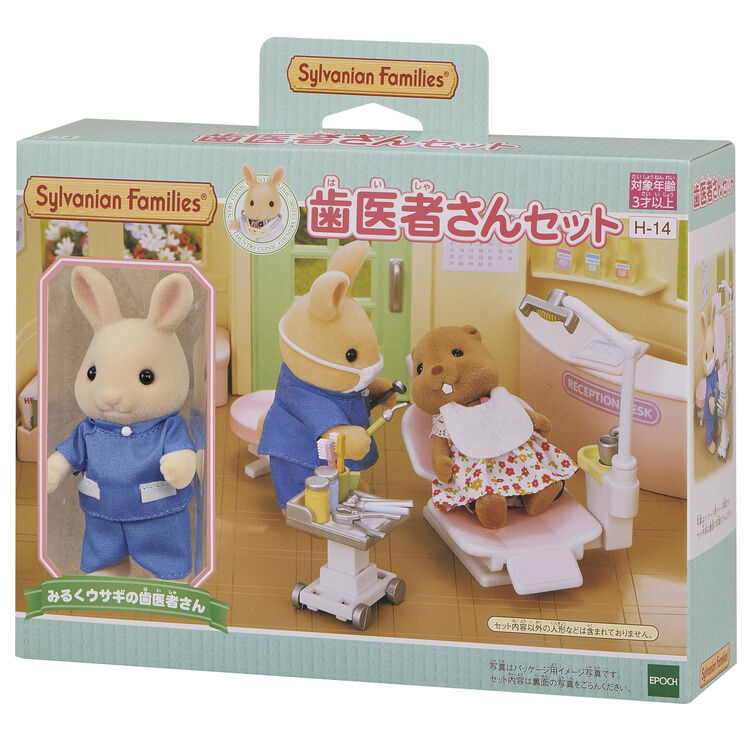Sylvanian Families Dentist Playset