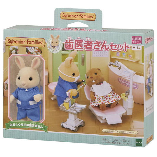 Sylvanian Families Dentist Playset