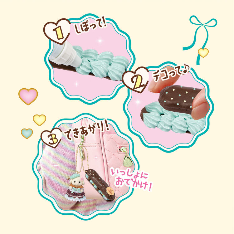 Sylvanian Families Whipple Series Creamy Chocolate Mint Keychain Set