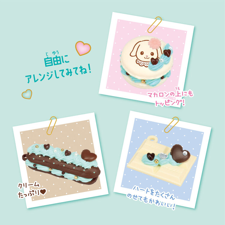 Sylvanian Families Whipple Series Creamy Chocolate Mint Keychain Set