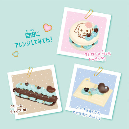 Sylvanian Families Whipple Series Creamy Chocolate Mint Keychain Set