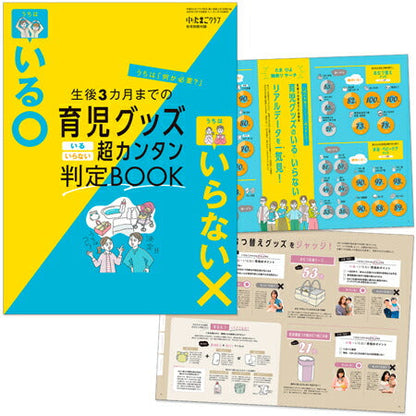 Tamago Club Fall 2025 Issue Japanese