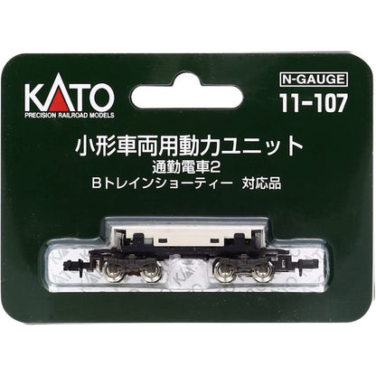 KATO N Gauge 11-105 Powered Motorized Chassis