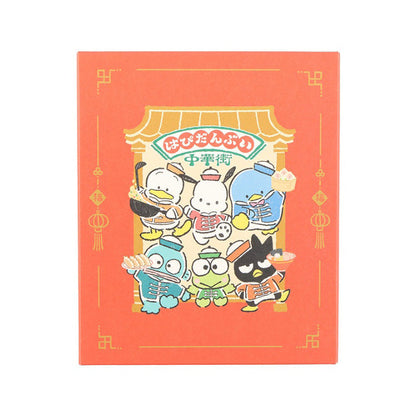 Sanrio Hapidanbui Chinatown All Members Stationery Tool Box Set