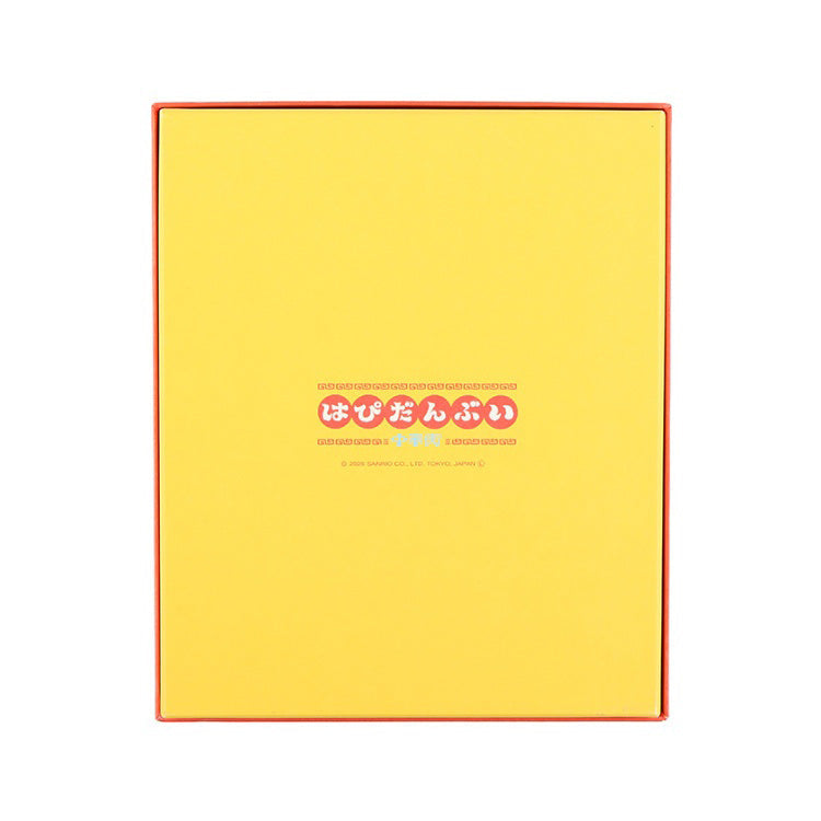 Sanrio Hapidanbui Chinatown All Members Stationery Tool Box Set