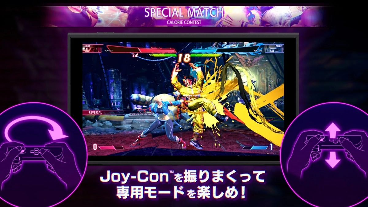 Street Fighter 6 Years 1-2 Fighters Edition