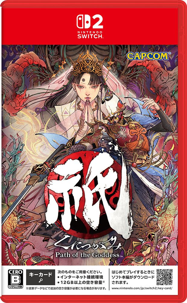 Kunitsuga: Path of the Goddess – Nintendo Switch 2