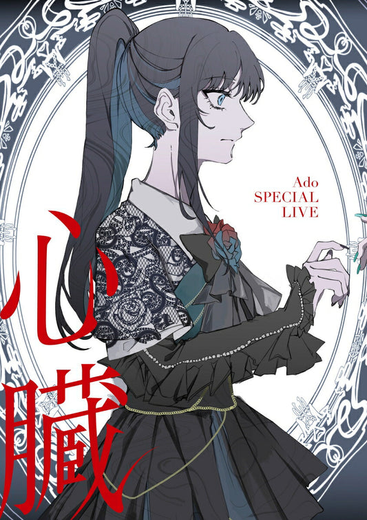Ado – SHINZOU (Limited Edition) Blu-ray + 2CD Live Concert at Tokyo National Stadium
