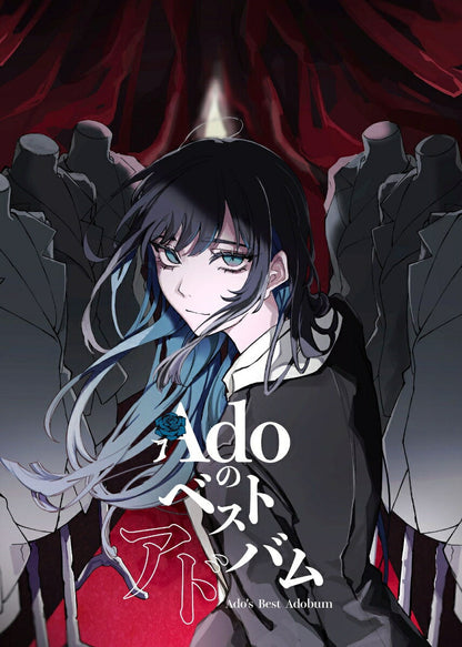 Ado – Ado’s Best Album “Comedy” Edition First Press Limited Edition [2CD + DVD]