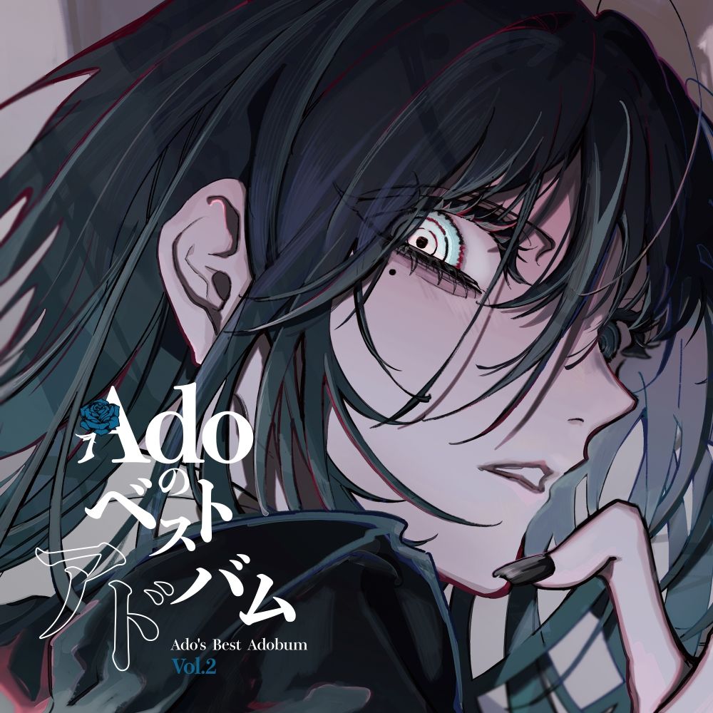 Ado’s Best Advum Vol.1 Vol.2 (2LP Set / Heavyweight Vinyl) [LP]