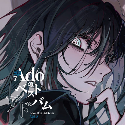 Ado’s Best Advum Vol.1 Vol.2 (2LP Set / Heavyweight Vinyl) [LP]