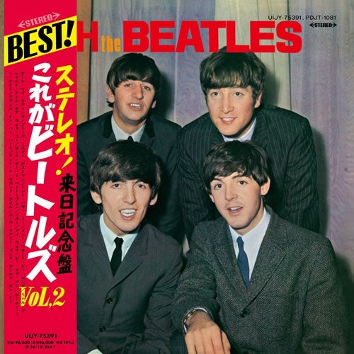 The Beatles With The Beatles [Limited Edition LP Vinyl + Fold-Out Poster + Booklet]
