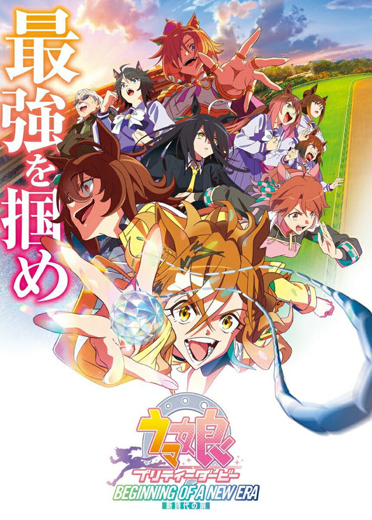 Uma Musume Pretty Derby The Door to a New Era Blu-ray Regular Edition