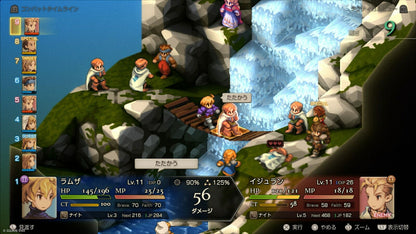 Final Fantasy Tactics: Ivalice Chronicles Deluxe Edition [PS4] Japanese