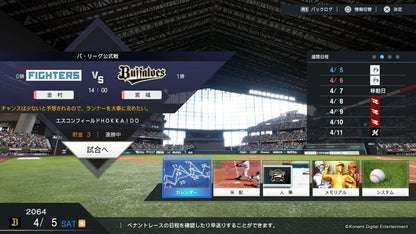 Professional Baseball Spirits 2024-2025  PlayStation 5
