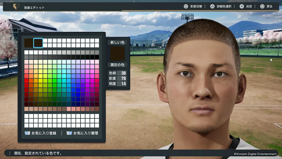 Professional Baseball Spirits 2024-2025  PlayStation 5
