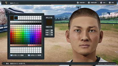 Professional Baseball Spirits 2024-2025  PlayStation 5