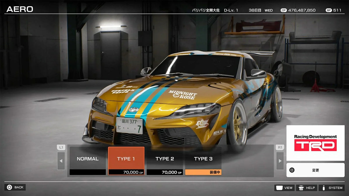 Genki Tokyo Xtreme Racer PS5 Game
