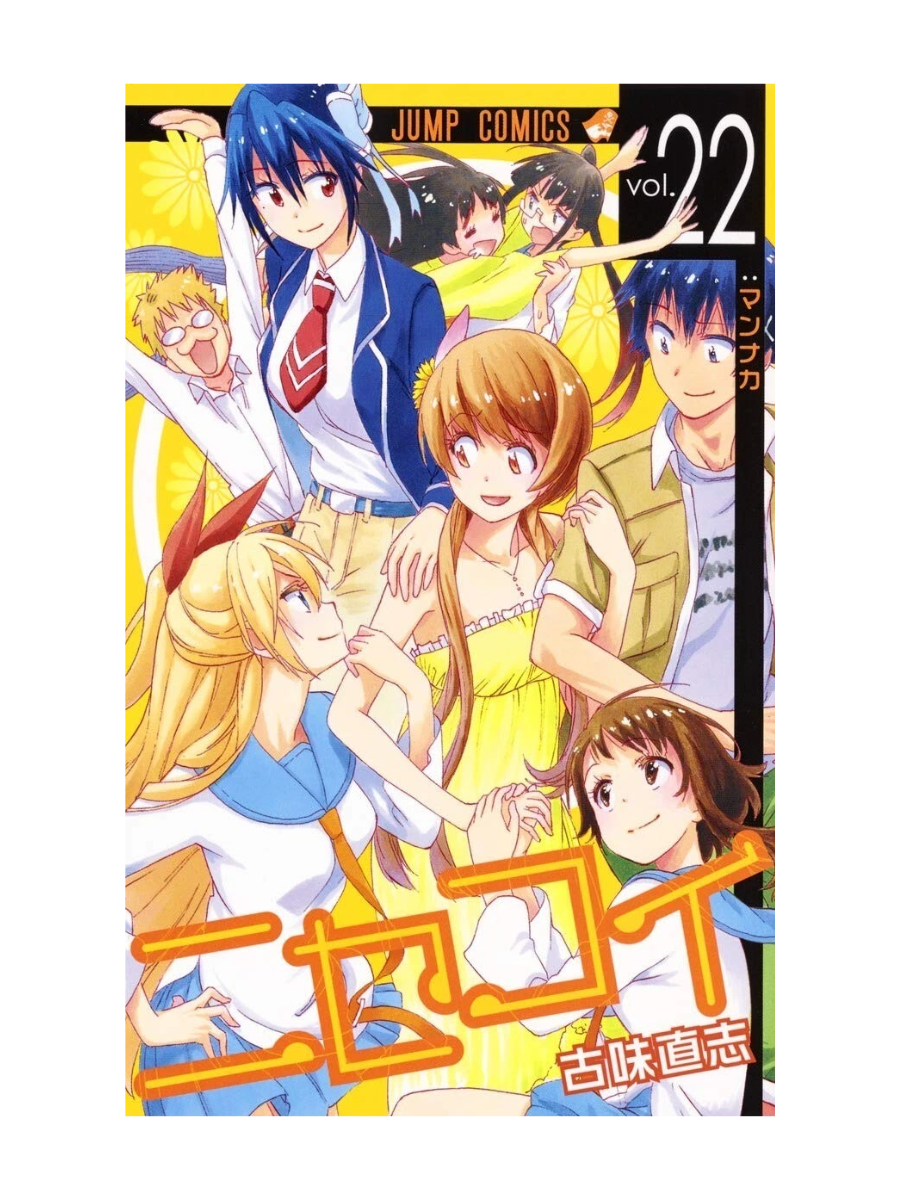 Nisekoi Manga Complete Set Vol.1–25 Naoshi Komi Japanese