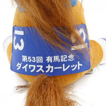 Idol Horse Daiwa Scarlet Arima Kinen 2008 Plush Toy M Size