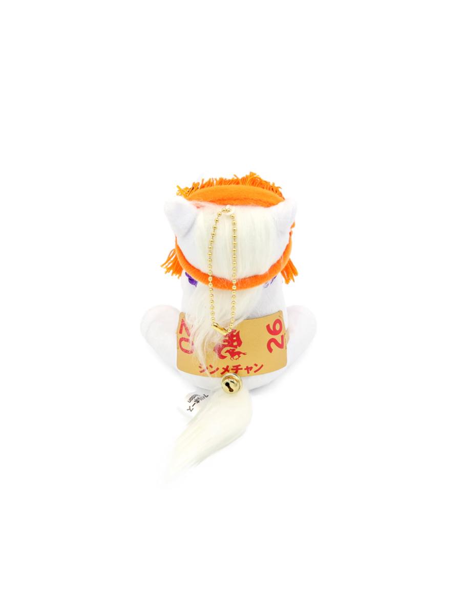 Idol Horse Plush Shinme-chan (S Size) Cute Sitting Style with Ball Chain