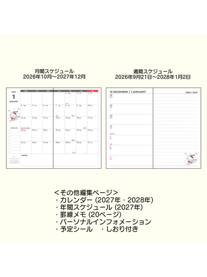 Sanrio Hello Kitty A6 Slim Diary 2027 Weekly Monthly Planner