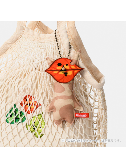 The Legend of Zelda Korok Makama Plush Mascot Keychain