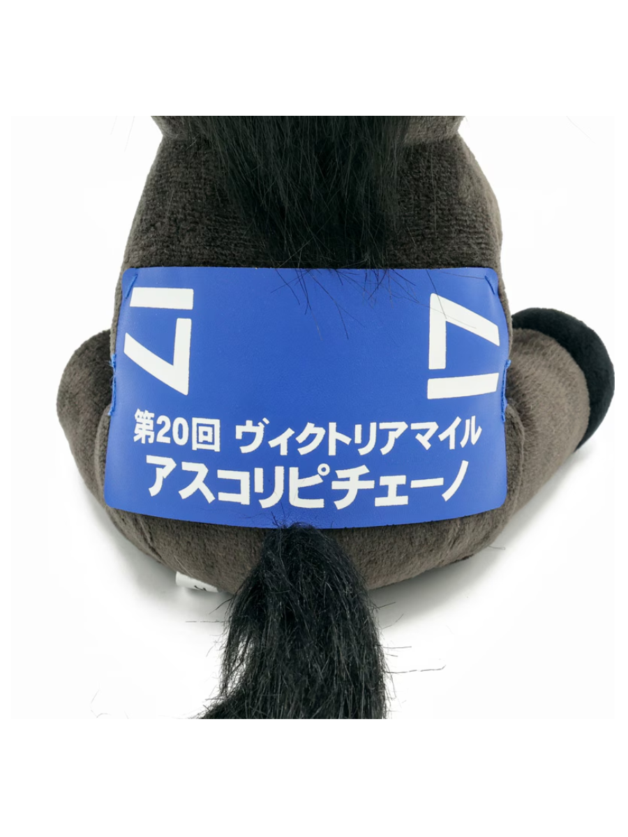 Idol Horse Ascoli Piceno Victoria Mile 2025 Plush Toy S Size with Ball Chain