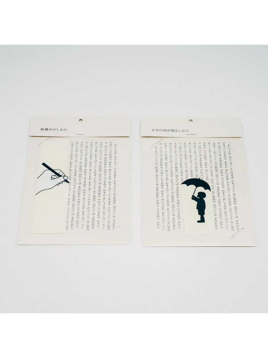 Hobonichi Michiru Letter Rain Bookmark
