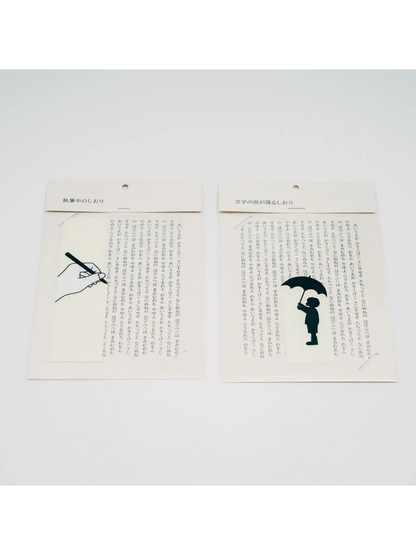 Hobonichi Michiru Letter Rain Bookmark