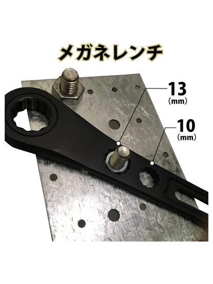Fujiya FGL-38-BG Adjustable Wrench with Gear Ratchet