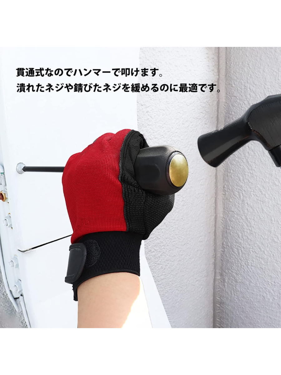 Fujiya 566K-BG Through Tang Screwdriver