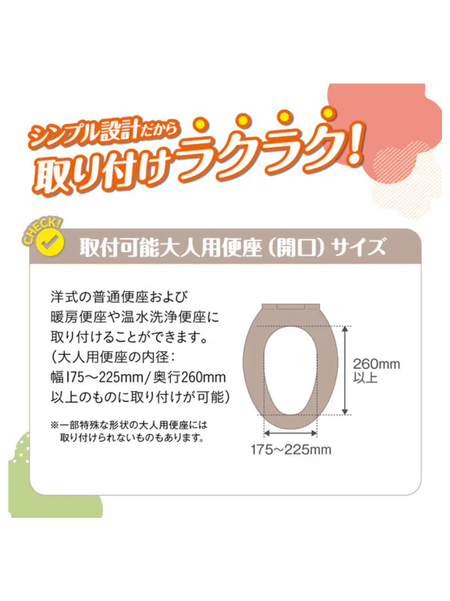 Combi Baby Label Toddler Toilet Training Seat