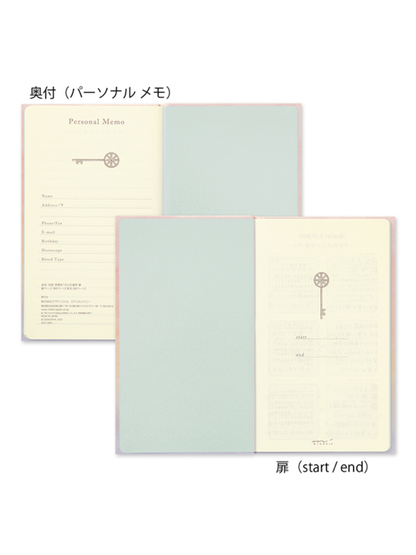 MIDORI 12 Month Continuous Diary - Pink (12898006)