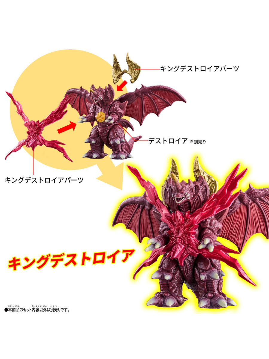Godziburst Little Godzilla Garuda King Destoroyah Parts Figure Set