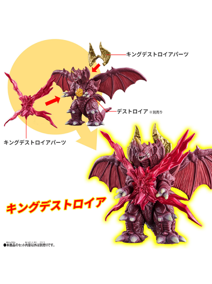 Godziburst Little Godzilla Garuda King Destoroyah Parts Figure Set