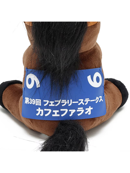 Idol Horse Cafe Pharoah Plush Toy S Size with Ball Chain – 2022 February Stakes Racehorse