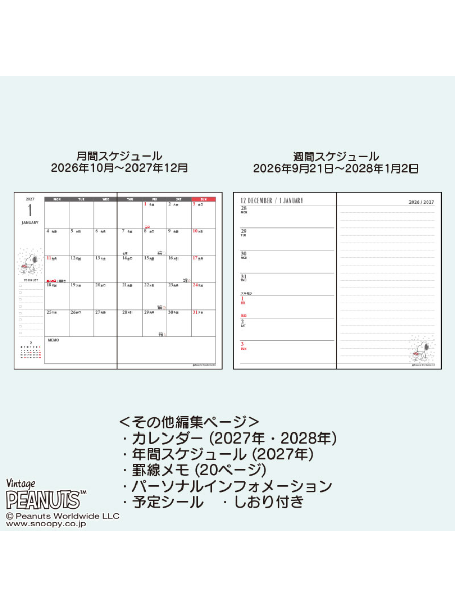 Peanuts Snoopy A6 Slim Diary 2027 Weekly Monthly Planner