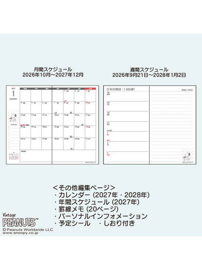 Peanuts Snoopy A6 Slim Diary 2027 Weekly Monthly Planner