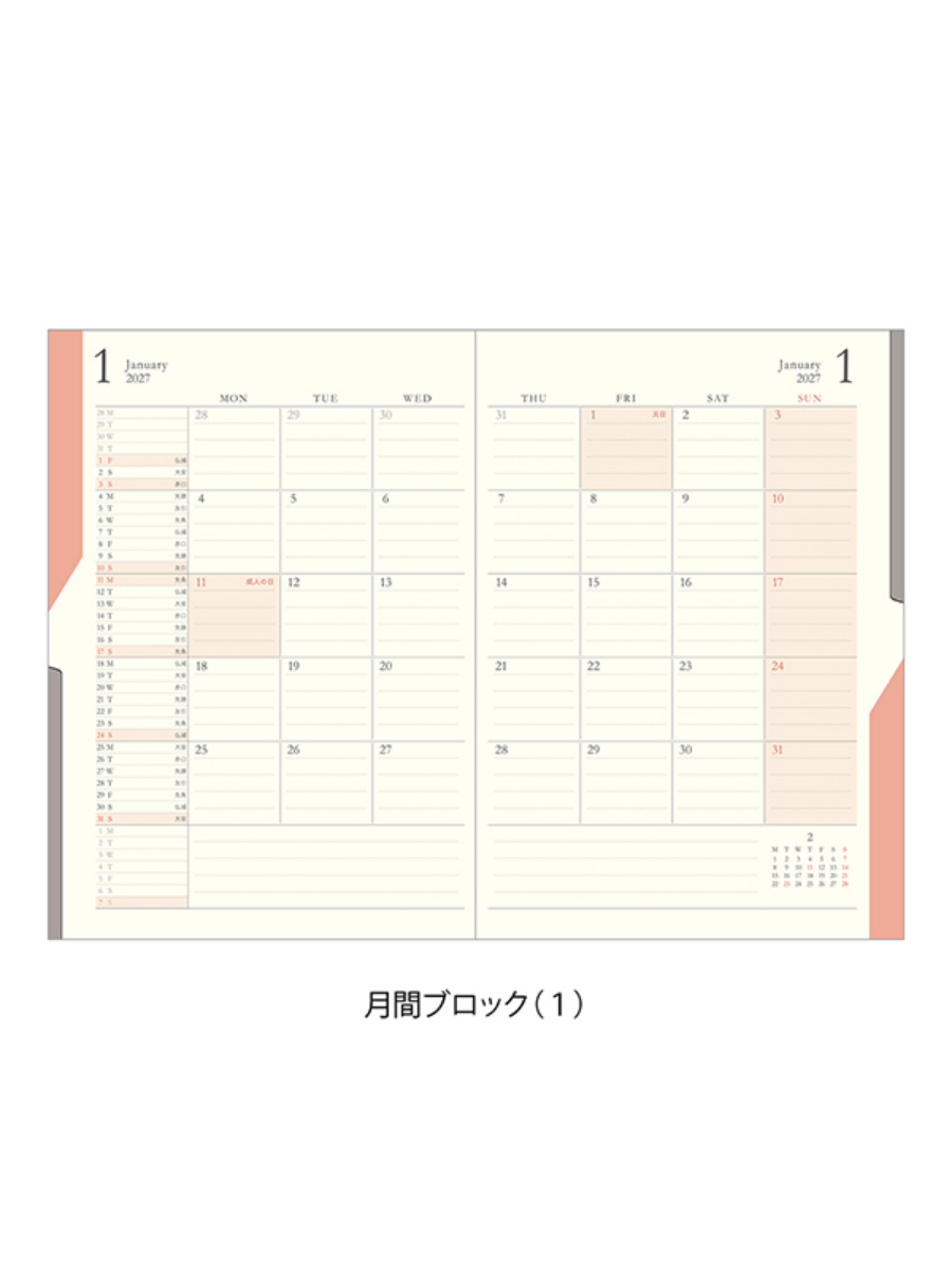 Midori 2027 B6 Double Schedule Monthly Diary Dark Brown
