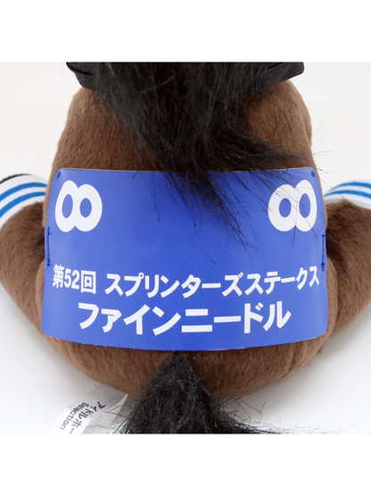 Idol Horse Fine Needle Plush Toy M Size – 2018 Sprinters Stakes Champion