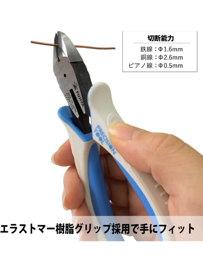 Fujiya Tungsten Carbide Nippers 125mm 150mm